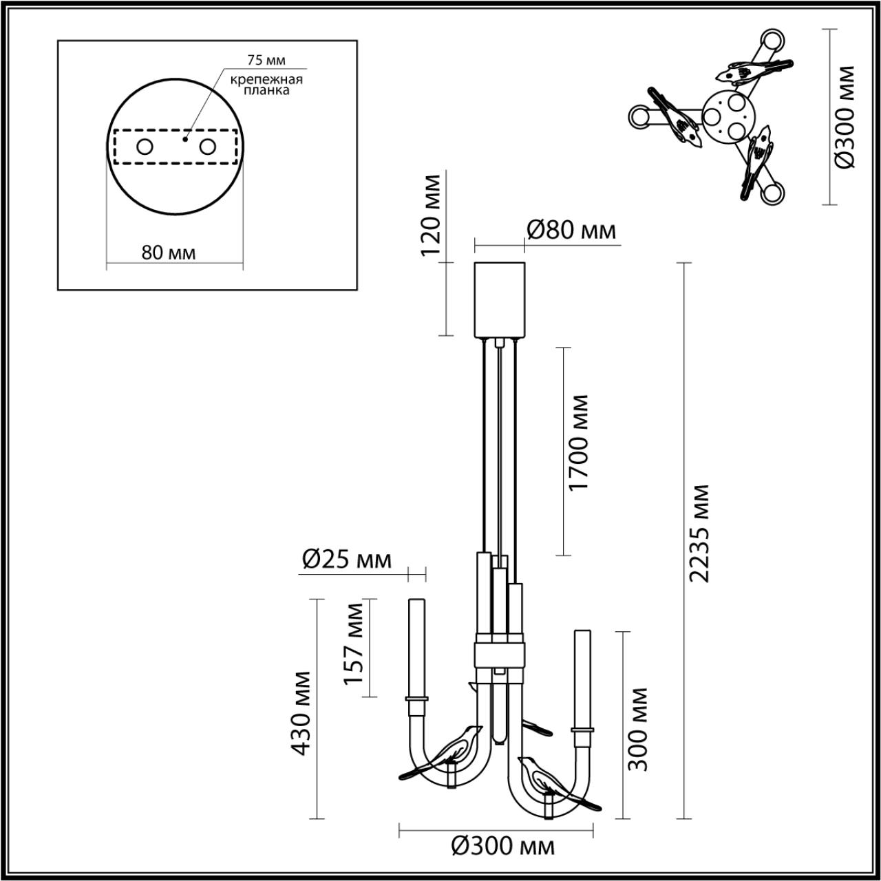 Подвес Odeon Light 5431/6L