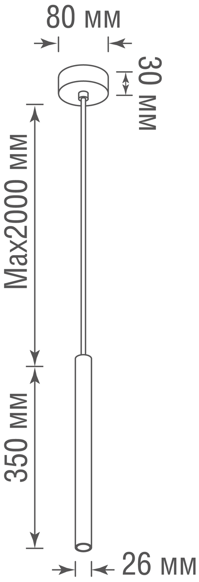 Подвесной светодиодный светильник Donolux DL20001R5W1W350S