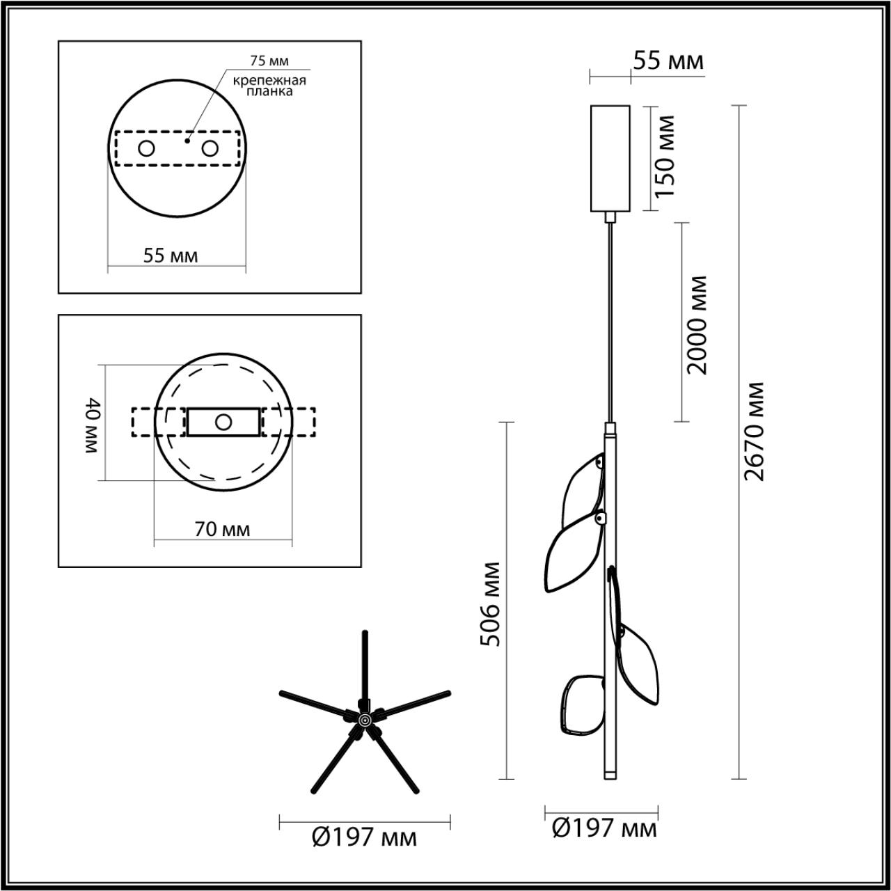 Подвес Odeon Light 5445/1