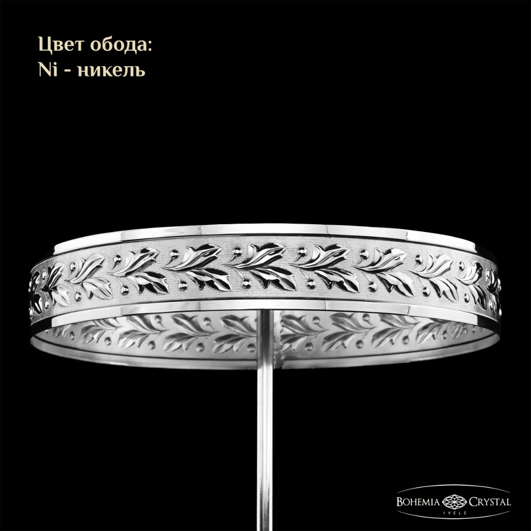Люстра спираль хрустальная 8311/30-50 Ni Bohemia Ivele Crystal