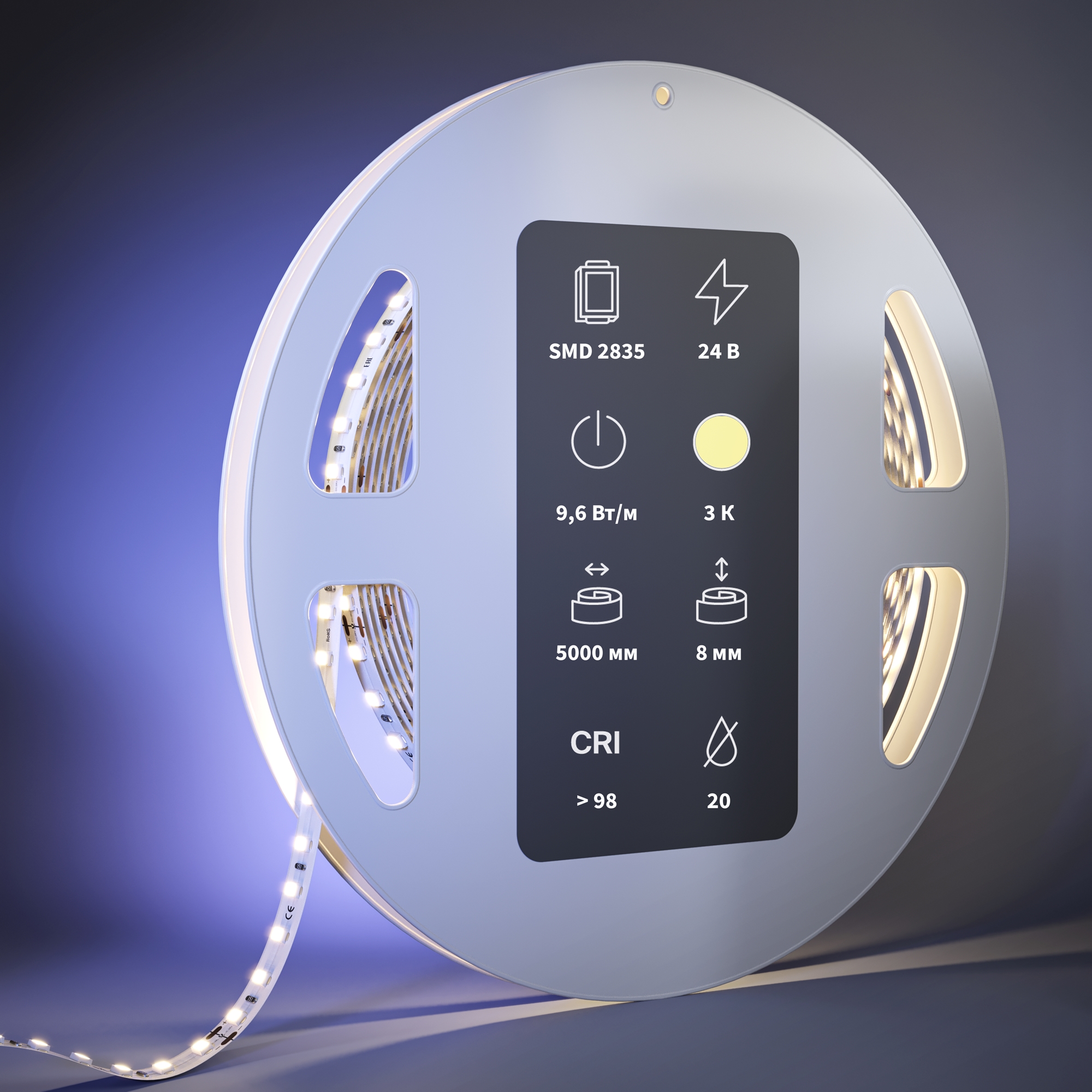 Светодиодная лента Led Strip 201085
