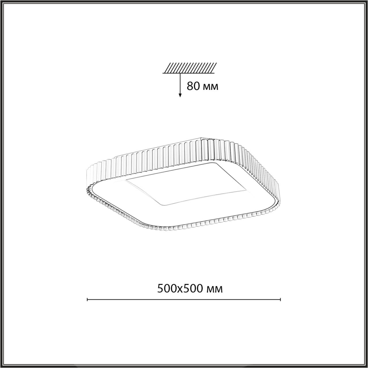 Потолочный светильник Sonex 7768/56L