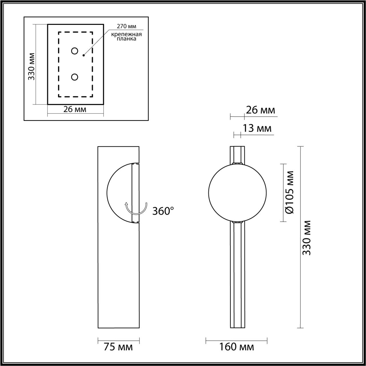 Настенный Odeon Light 7096/3WL