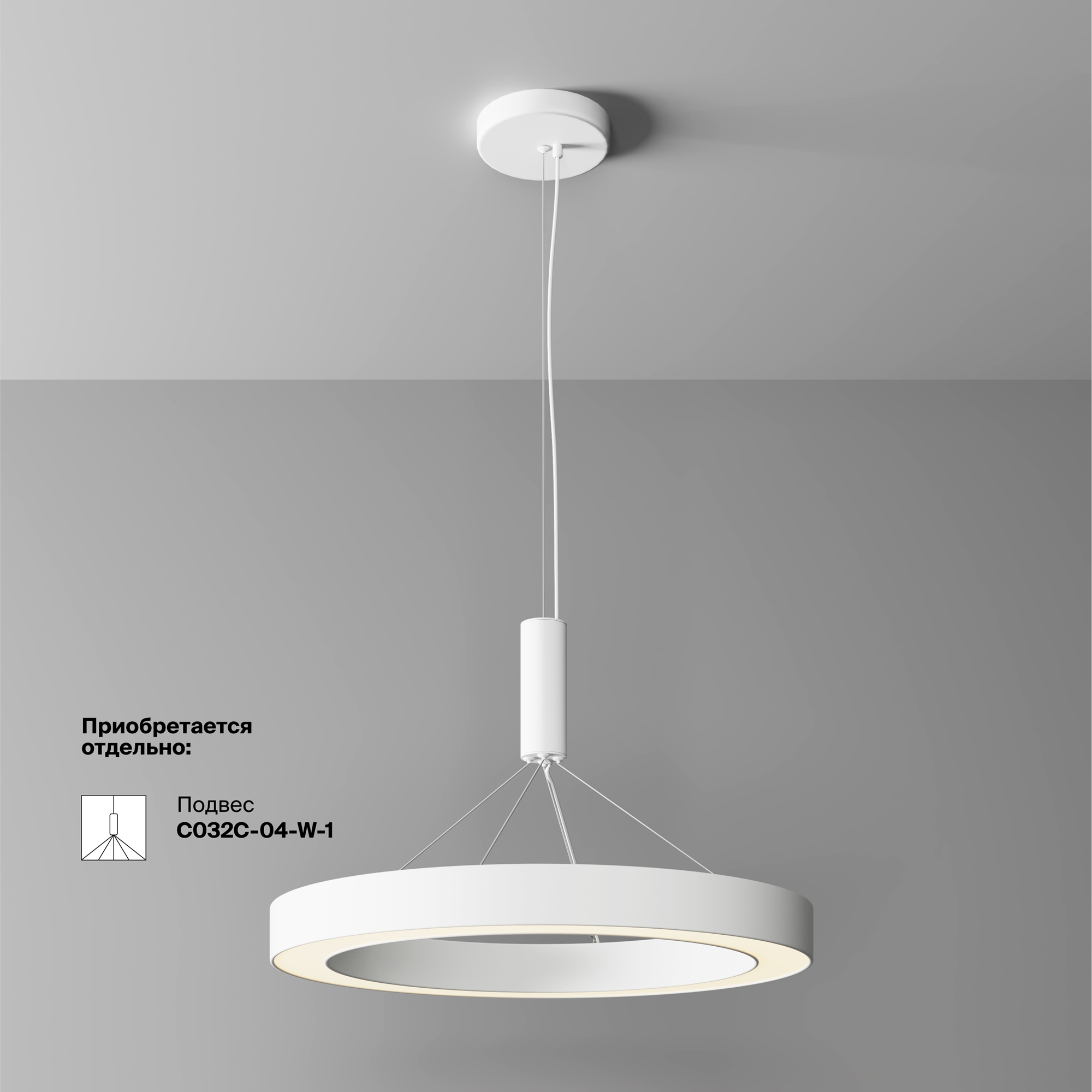 Потолочный светильник Technical C093CL-45W3K-W