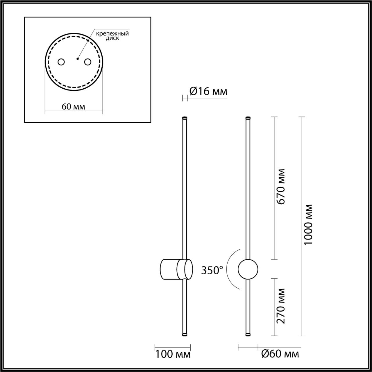 Настенный светильник Odeon Light 4335/18WLP