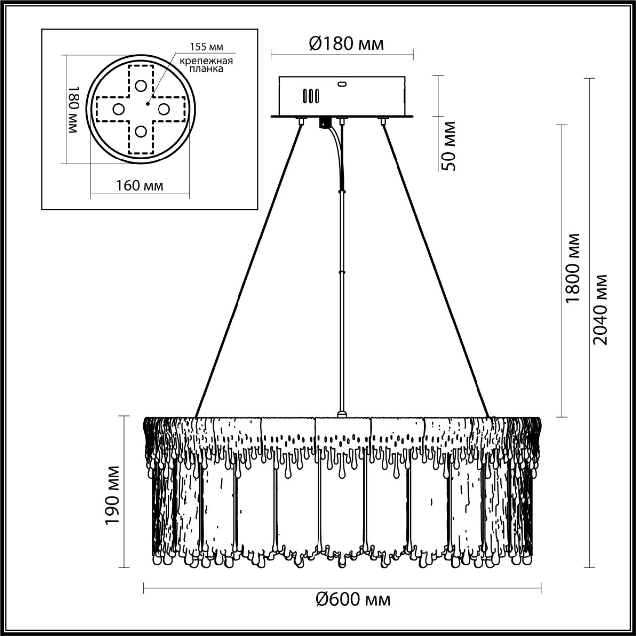 Люстра Odeon Light 5091/80L