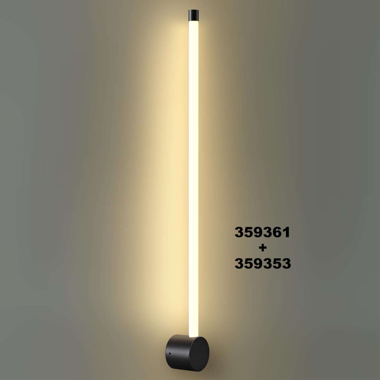 Светильник линейный светодиодный Novotech 359353
