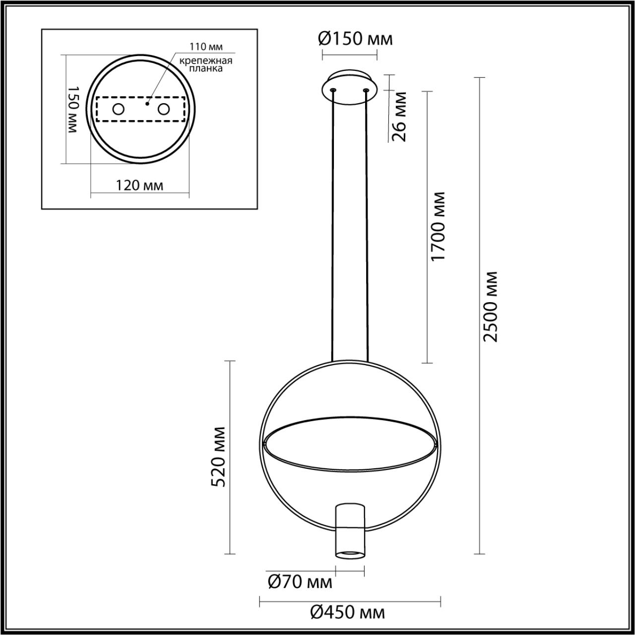 Подвесной Odeon Light 7029/2L