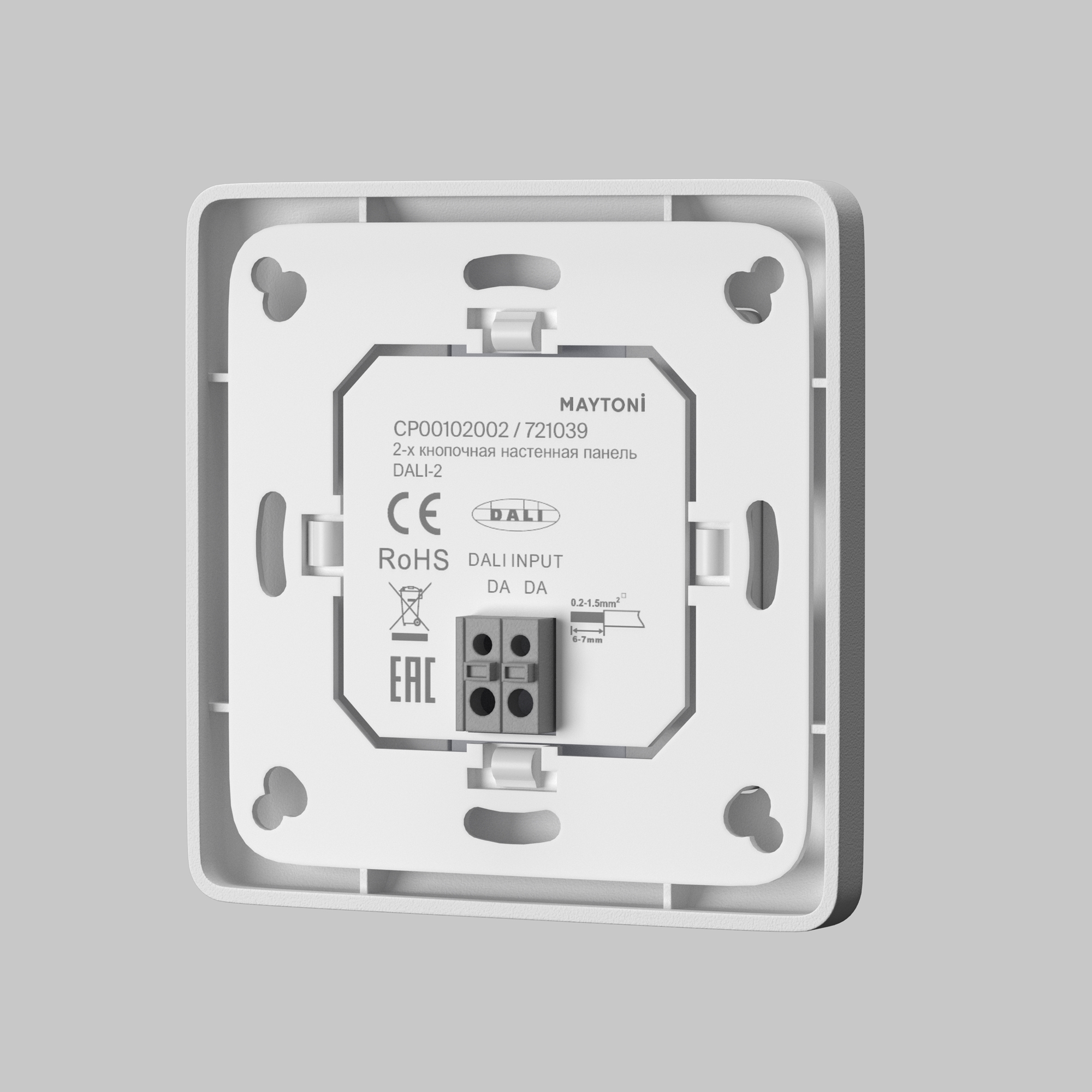 Панель управления Lighting control 721039