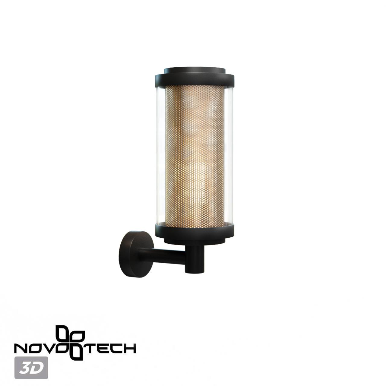 Светильник ландшафтный Novotech 370969