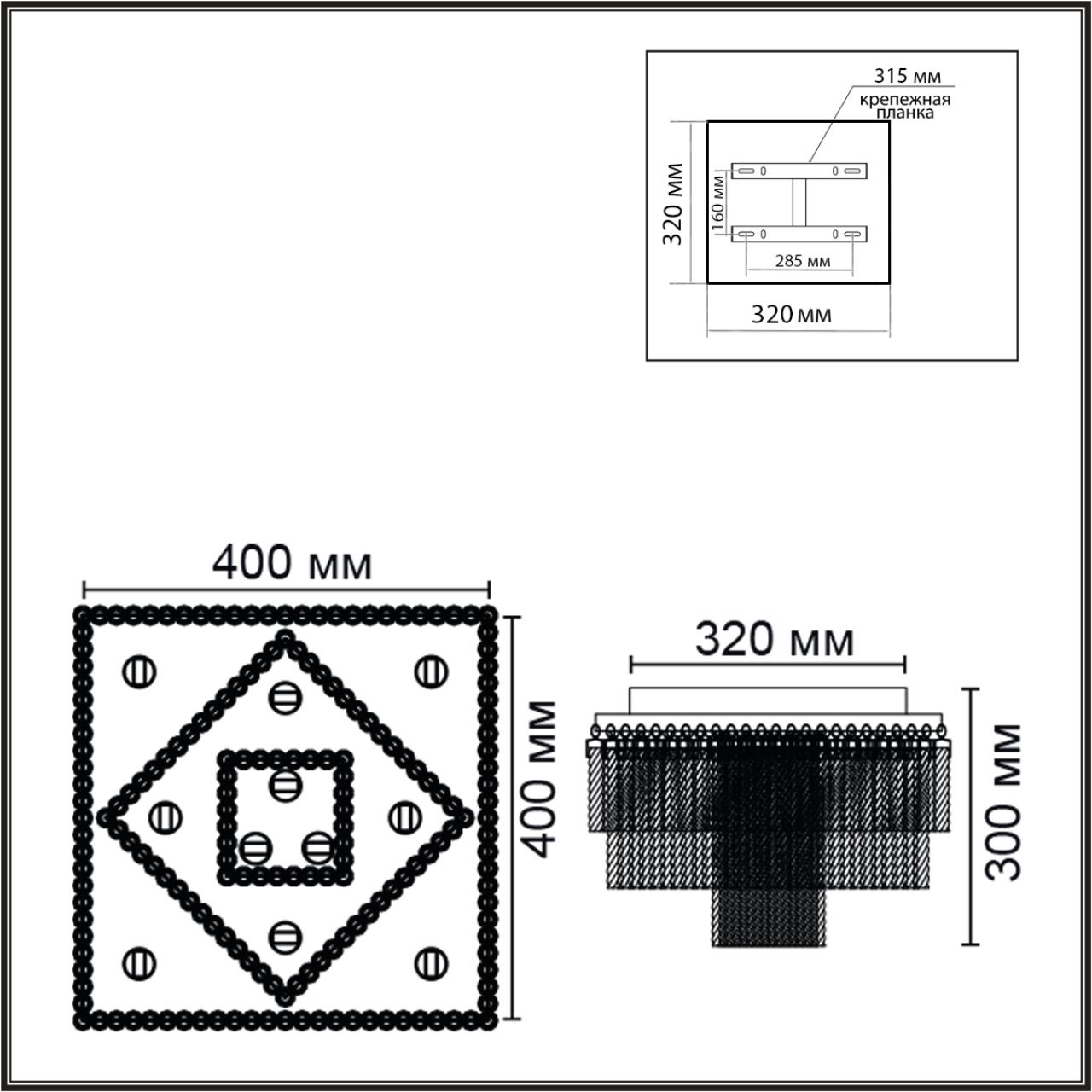 Люстра потолочная Lumion 6576/11CS