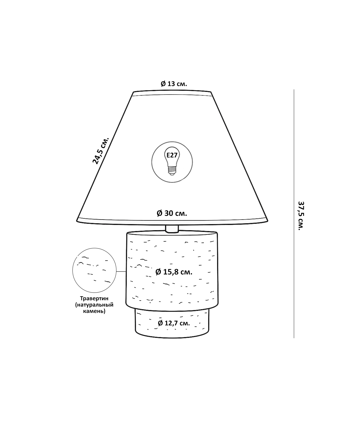 Бежевая настольная лампа Бронко из травертина Louvre Home LTL653587MGI