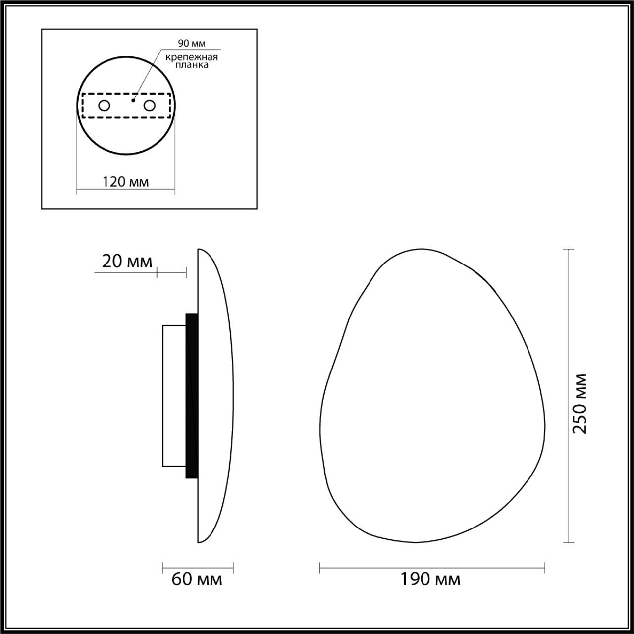 Настенный Odeon Light 7034/8WL