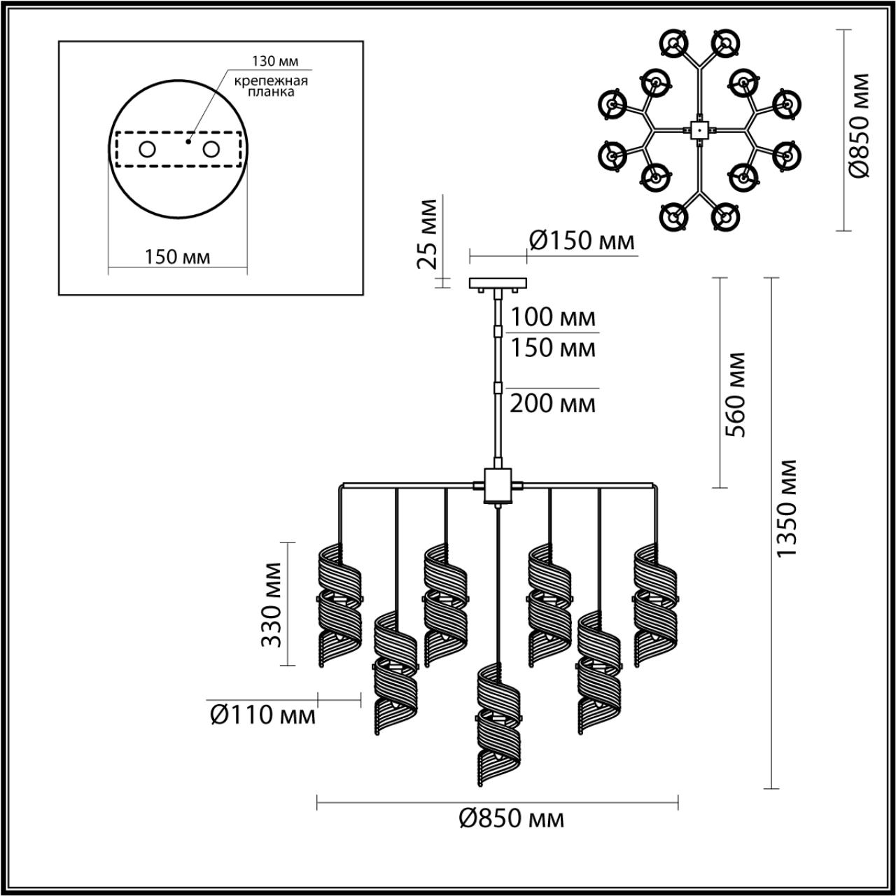 Люстра Odeon Light 5439/13