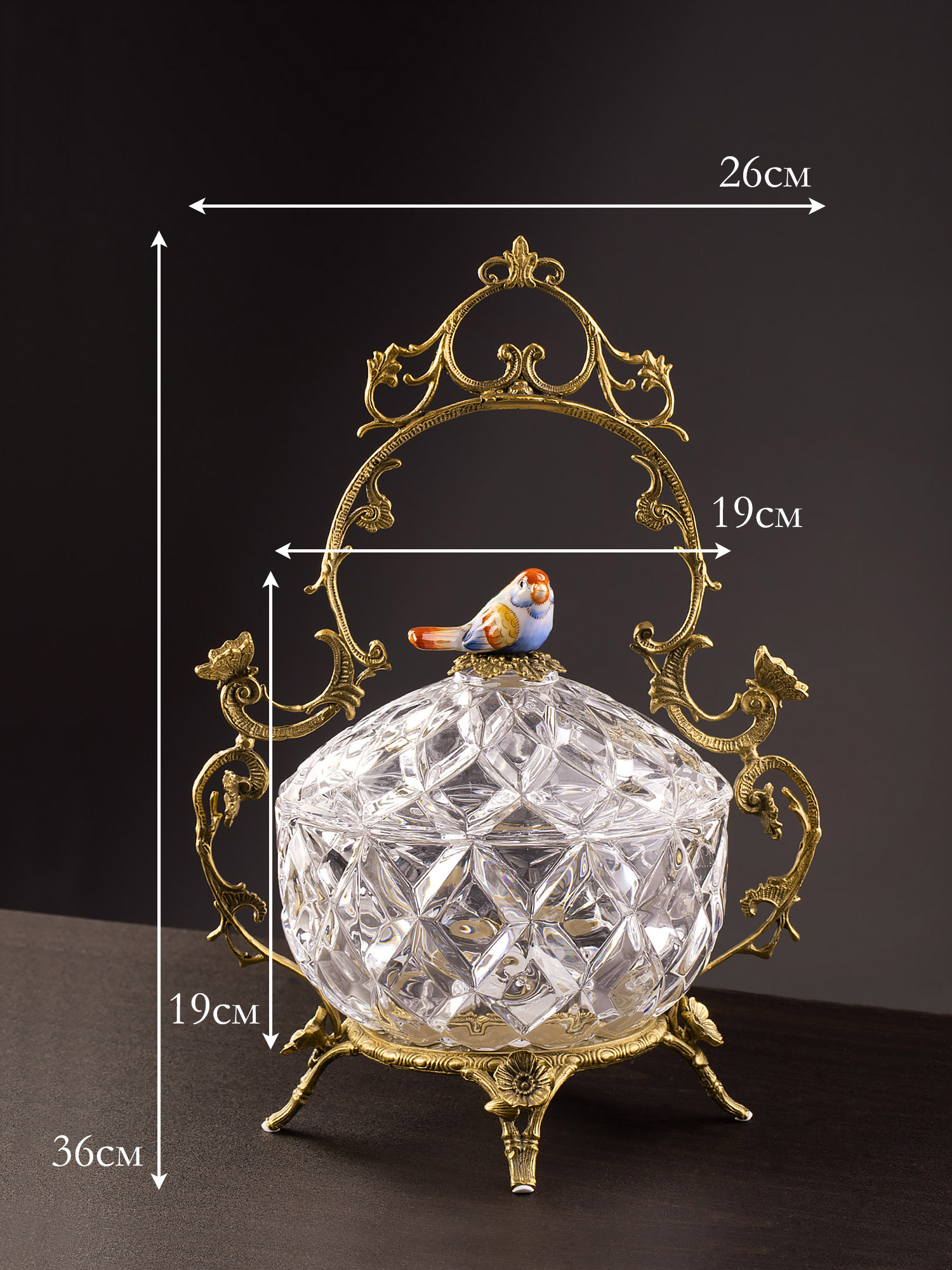 Конфетница с птичкой Glasar HGL481S/GLASS
