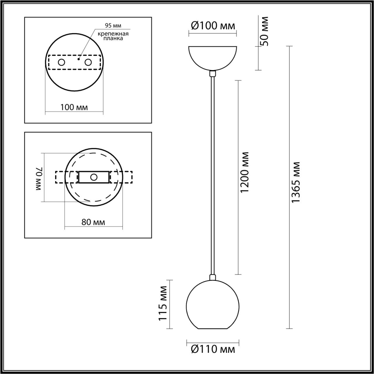 Подвесной Odeon Light 7062/1