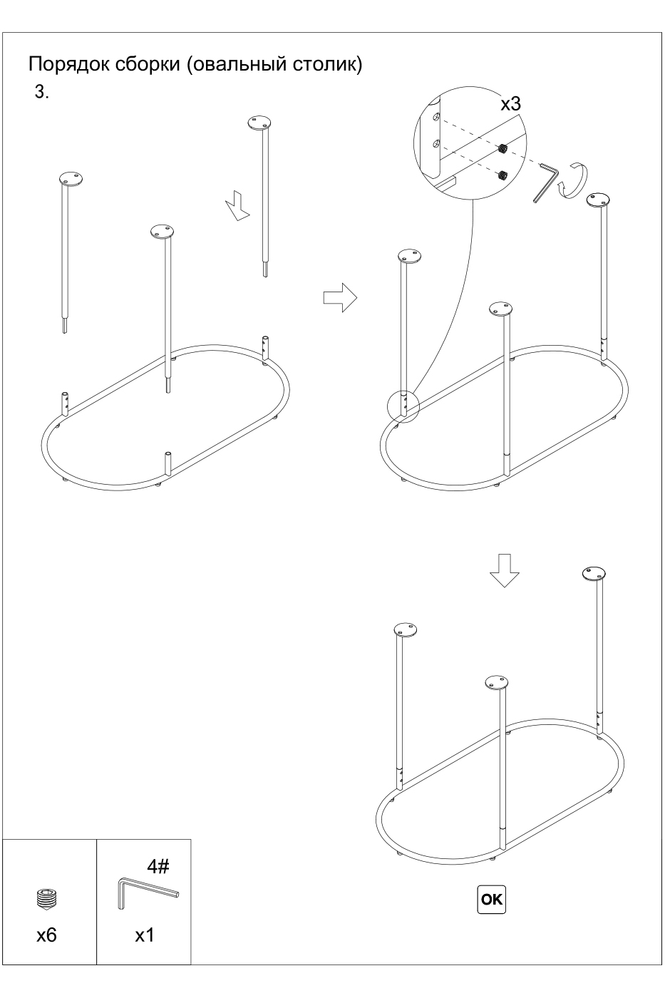 Набор из журнальны столов Garda Decor 40AD-00065