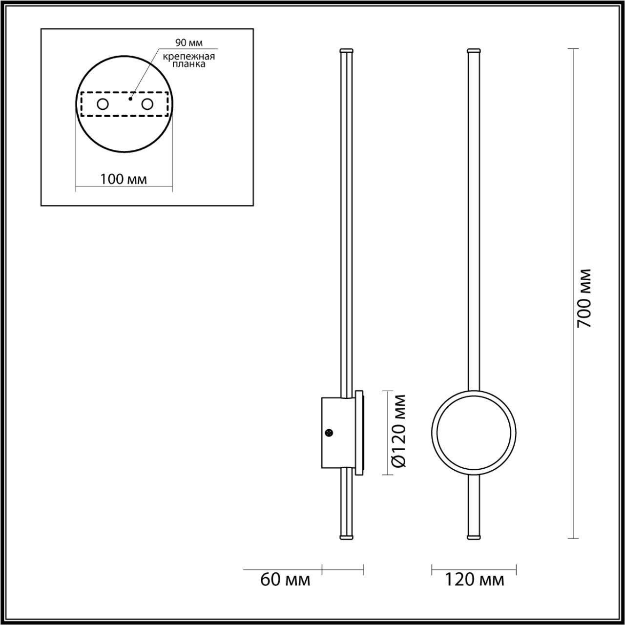 Настенный с лучами Odeon Light 4256/18WL
