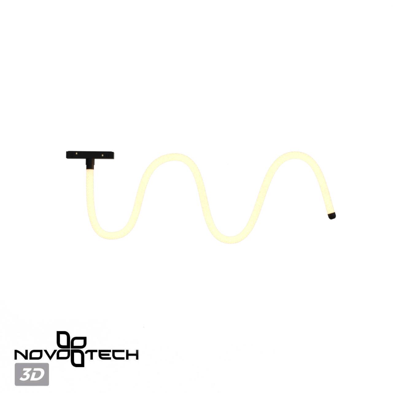 Трековый светильник "ГИБКИЙ НЕОН" для низковольтного шинопровода FLUM Novotech 359334