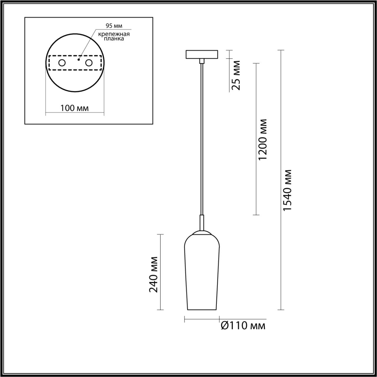 Подвес Lumion 6551/1B