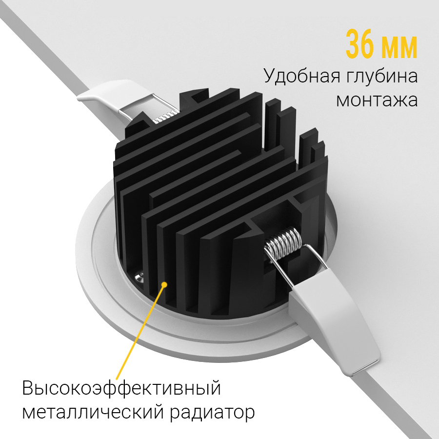 Встраиваемый светодиодный светильник Ledron LAFT White