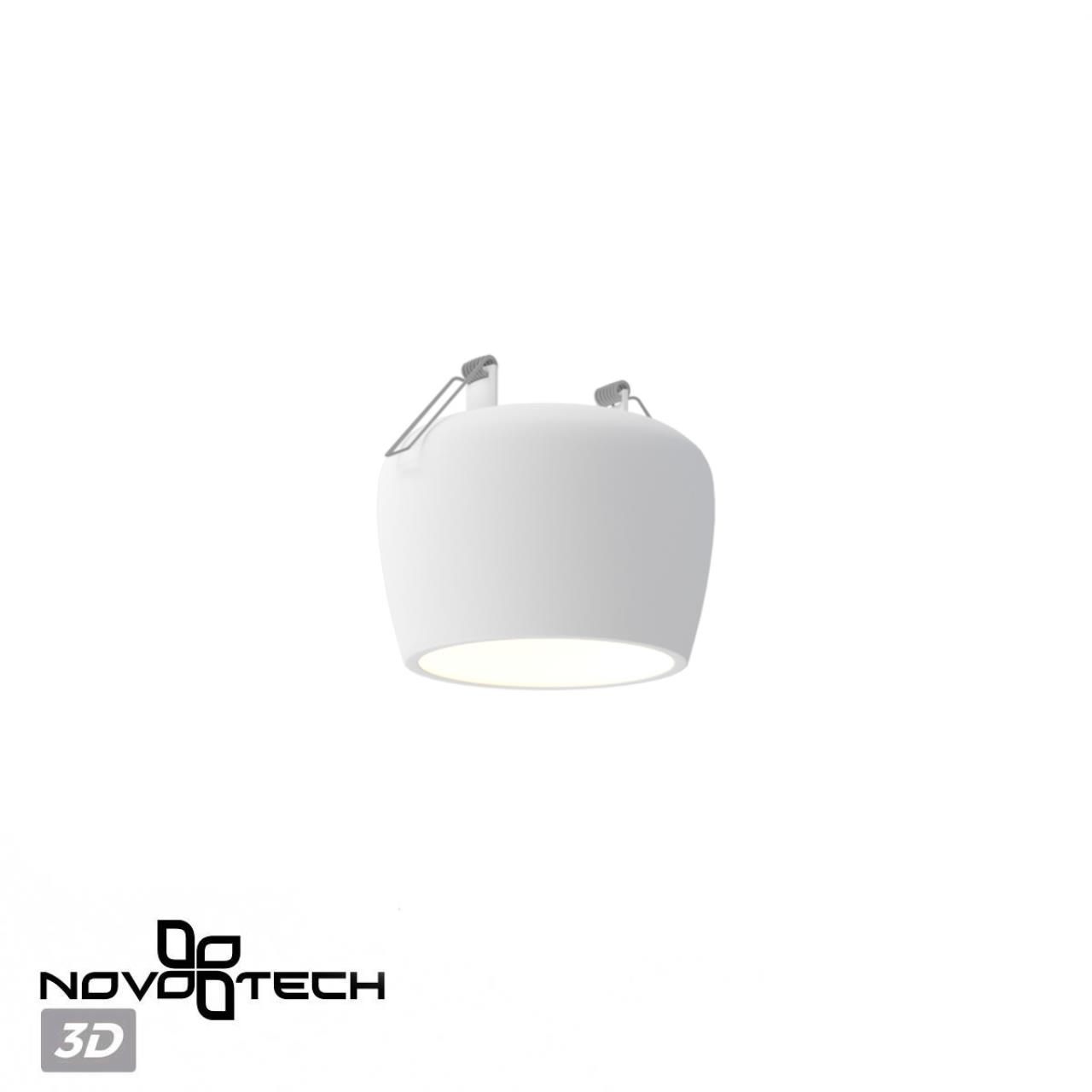 Светильник встраиваемый гипсовый (есть возможность покраски) Novotech 370980