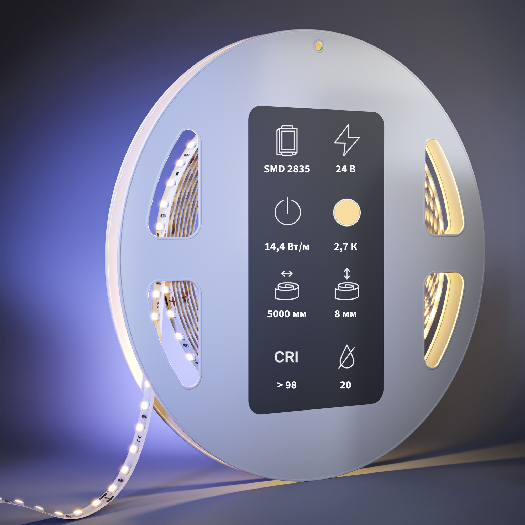 Светодиодная лента Led Strip 201087