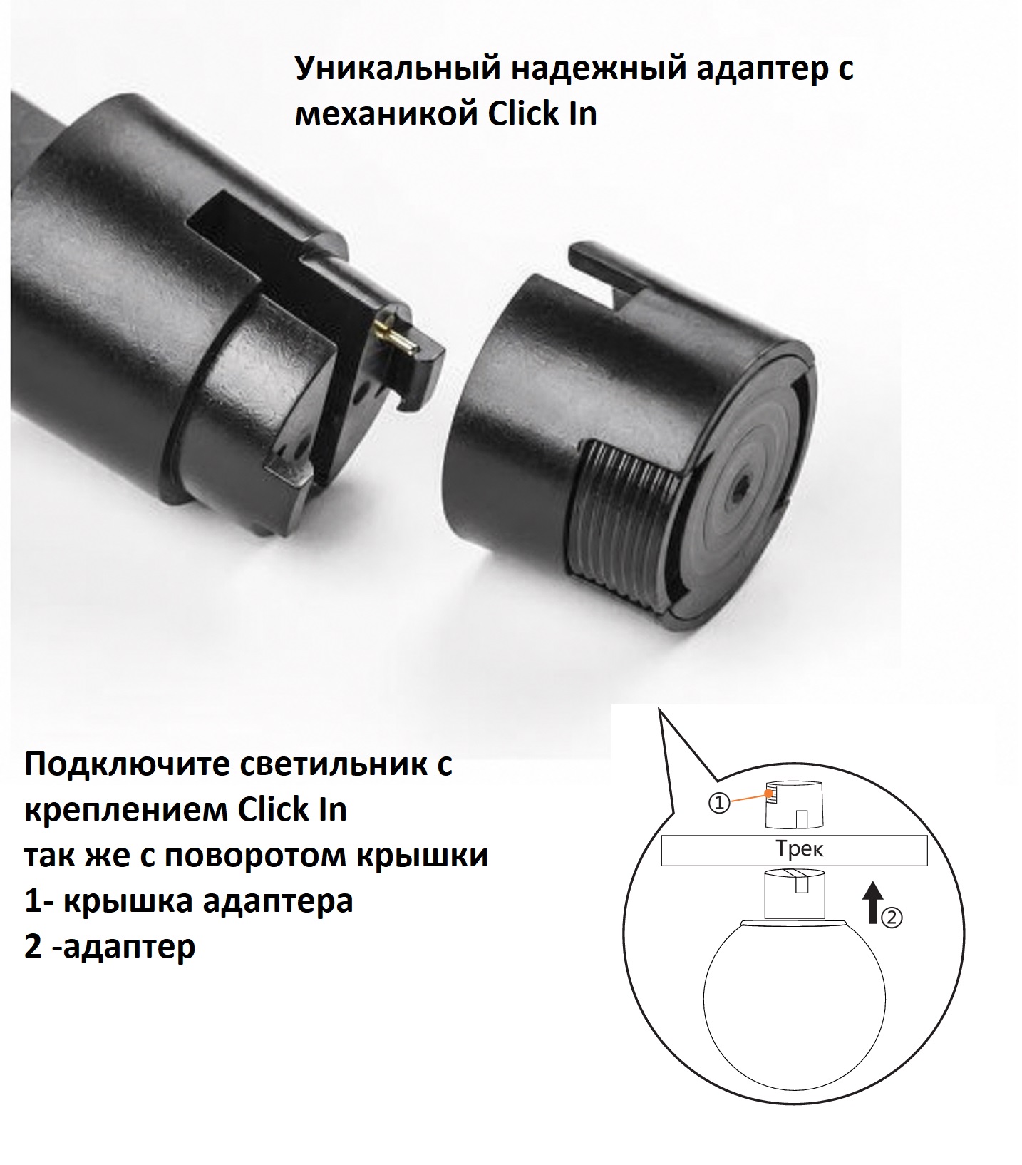 Светильник трековый для гибкой магнитной системы Crystal Lux CLT 0.37 001 10W BL SMART