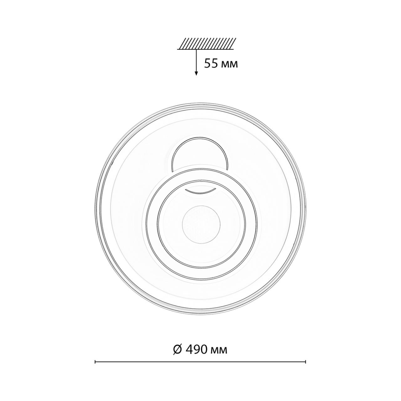 Потолочный светильник Sonex 7785/85L