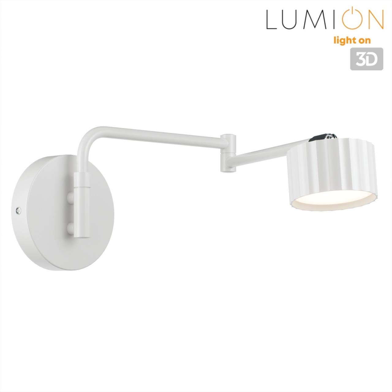 Бра Lumion 8241/1W