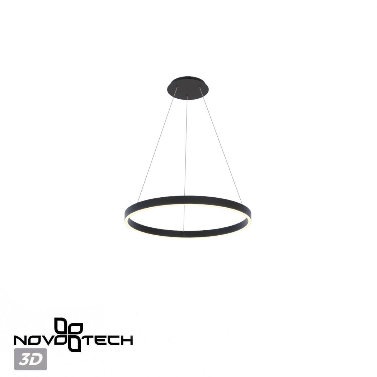 Светильник подвесной диммир. со сменой цв. температуры Novotech 359450