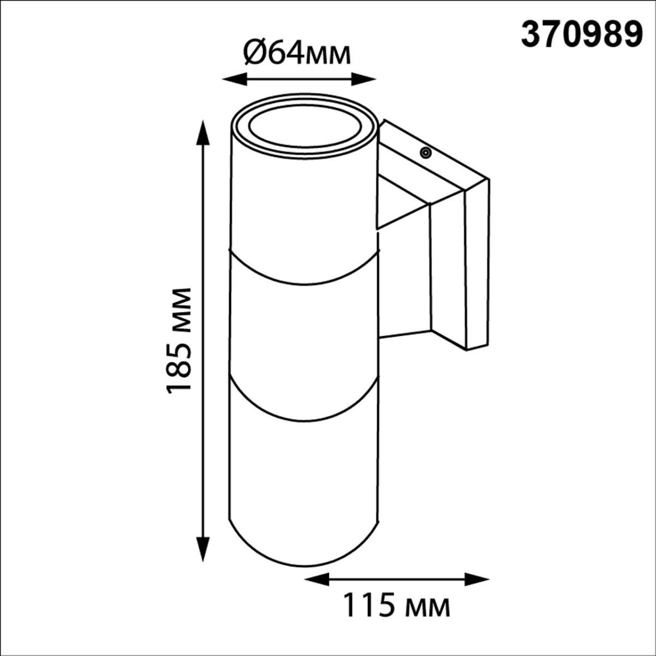 Уличный фасадный светильник Novotech 370989