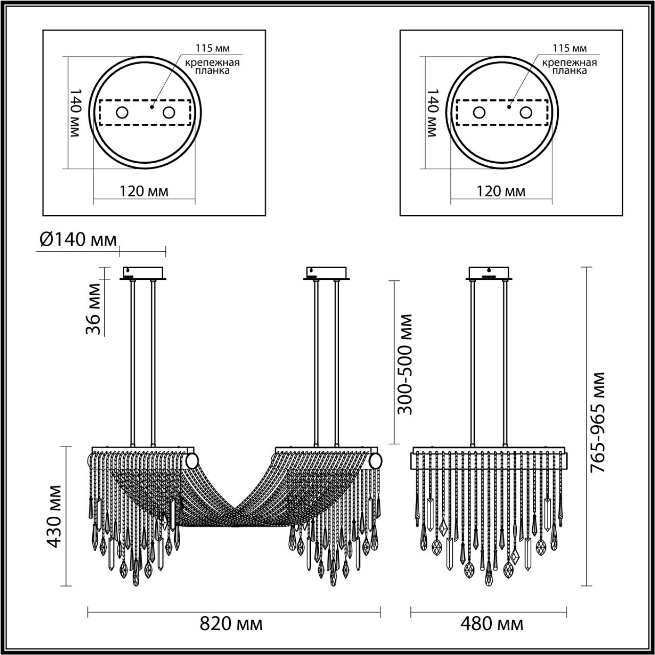 Люстра Odeon Light 5420/48L