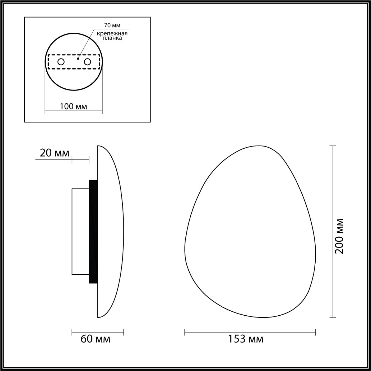 Настенный Odeon Light 7034/5WL