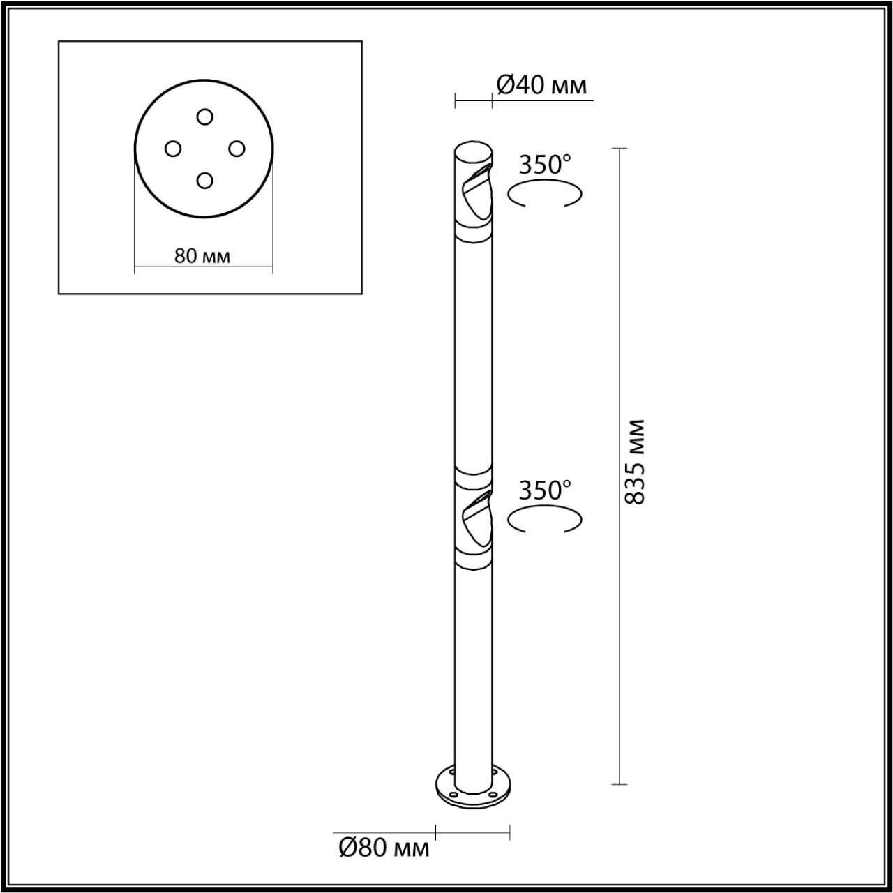 Уличный светильник Odeon Light 7021/6FL