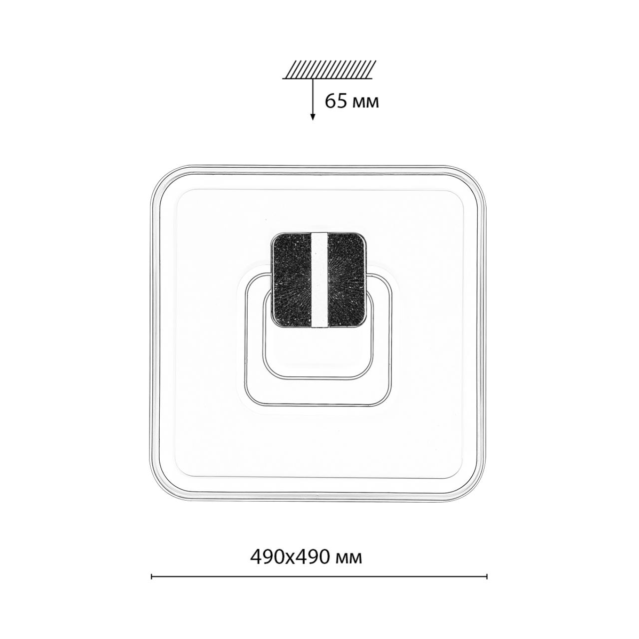 Потолочный светильник Sonex 7786/85L