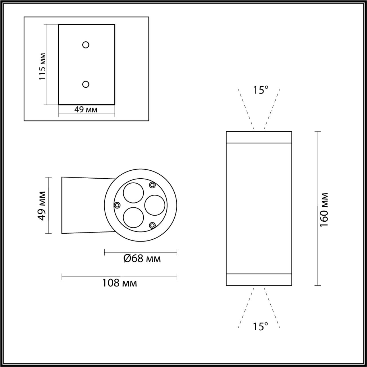Настенный Odeon Light 7071/15WL