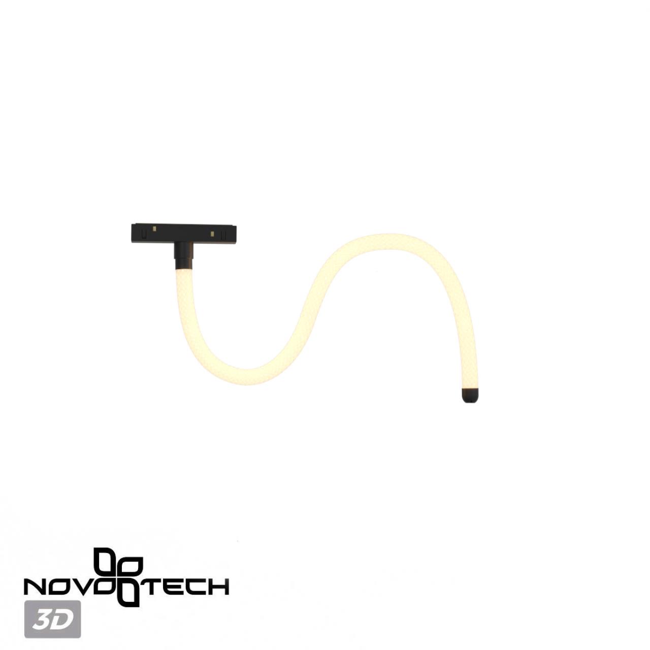 Трековый светильник "ГИБКИЙ НЕОН" для низковольтного шинопровода FLUM Novotech 359332