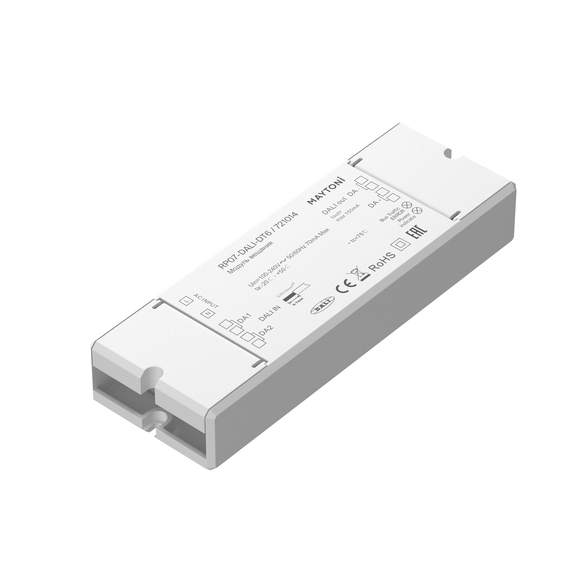Усилитель Lighting control 721014