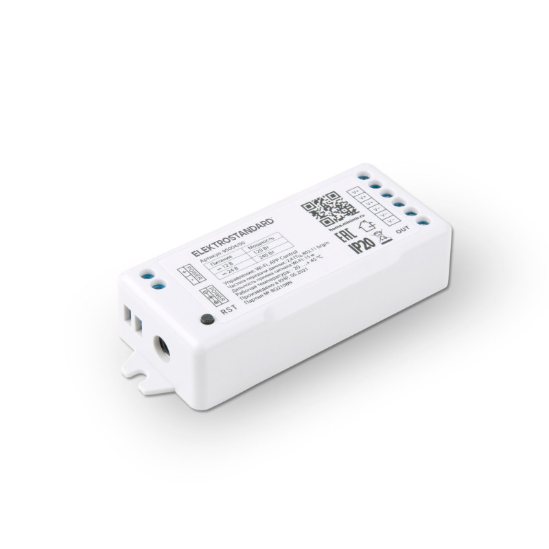 Контроллер Elektrostandard 95004/00 Wi-Fi контроллер для светодиодных лент di