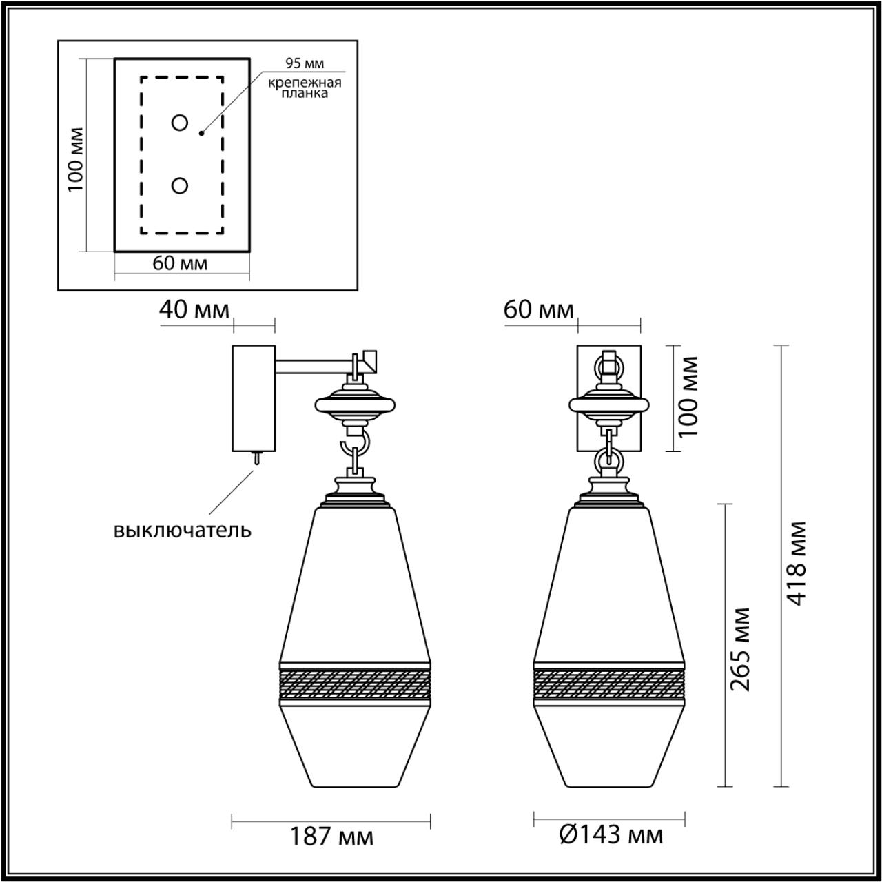 Настенный светильник Odeon Light 5441/1W
