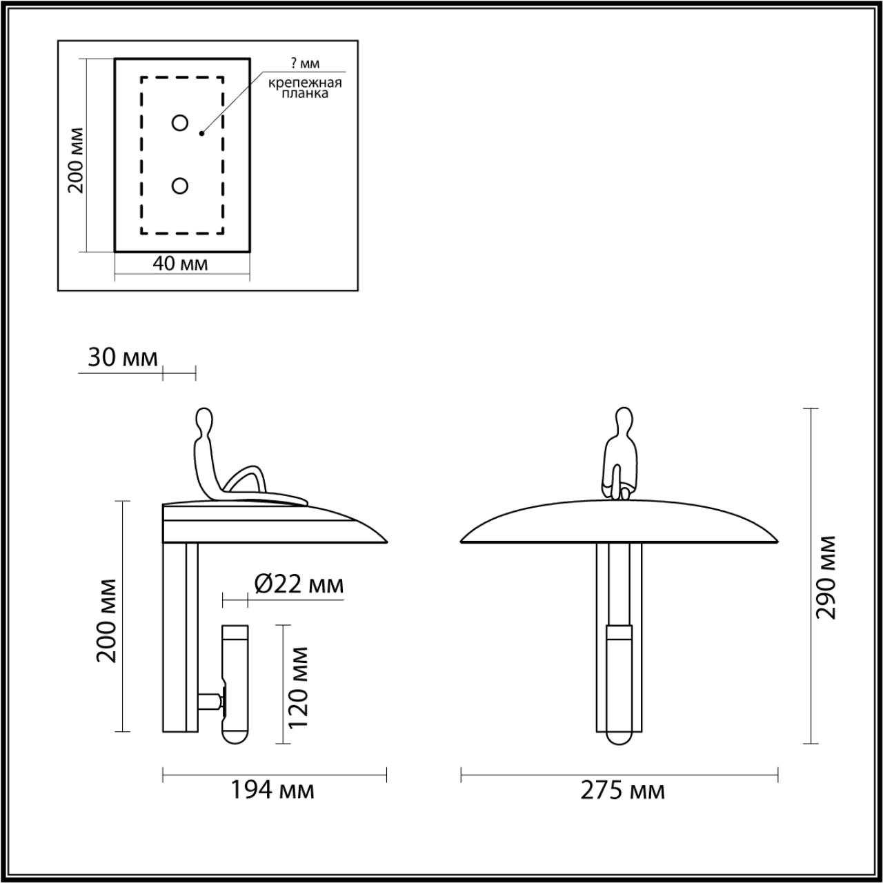 Настенный Odeon Light 7024/7WL