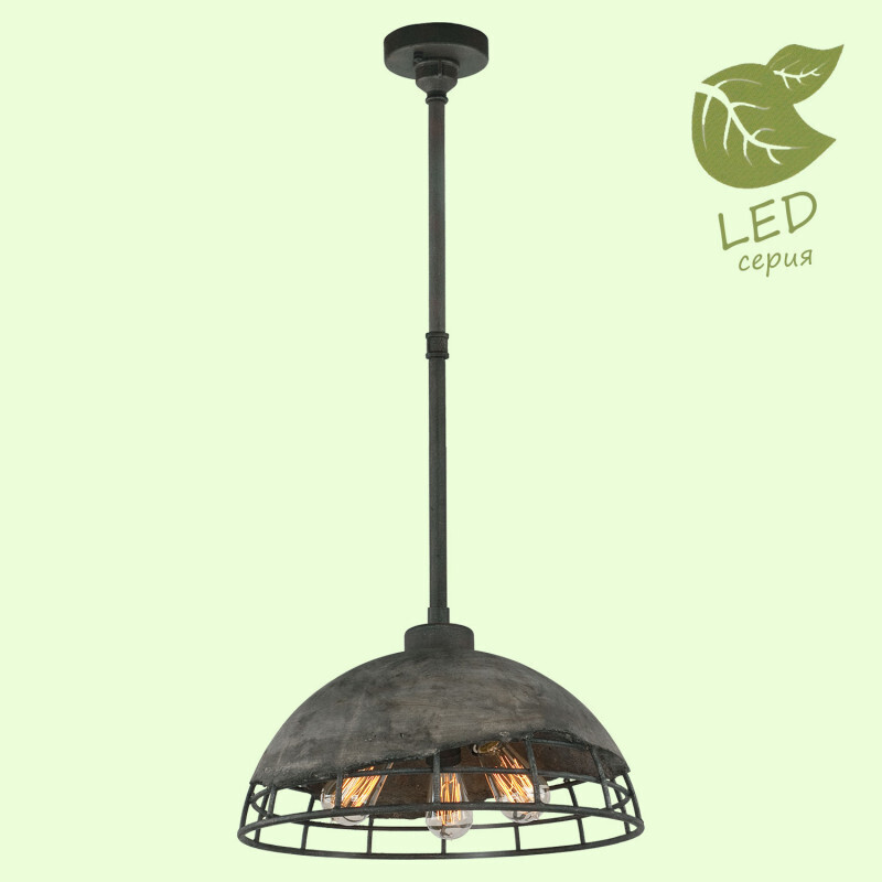 Подвесной светильник Lussole LOFT GRLSP-9643