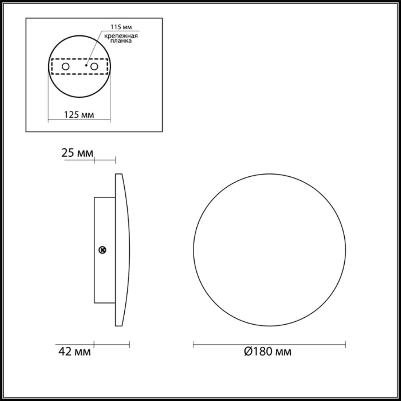 Настенный светильник Odeon Light 3871/12WLU