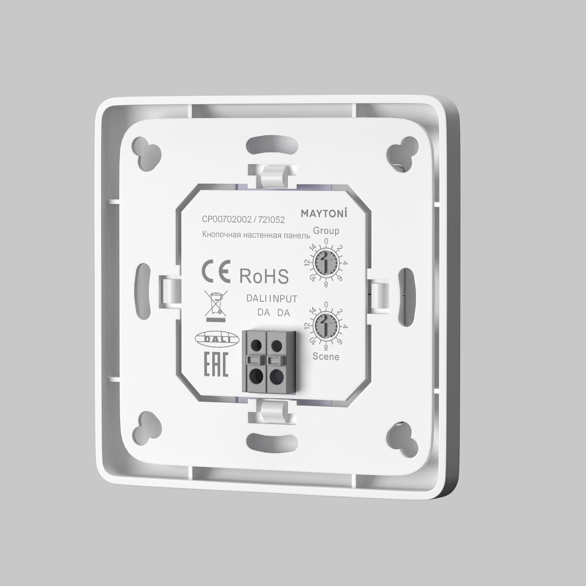 Панель управления Lighting control 721052