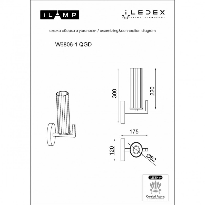 Бра iLamp W6806-1 QGD