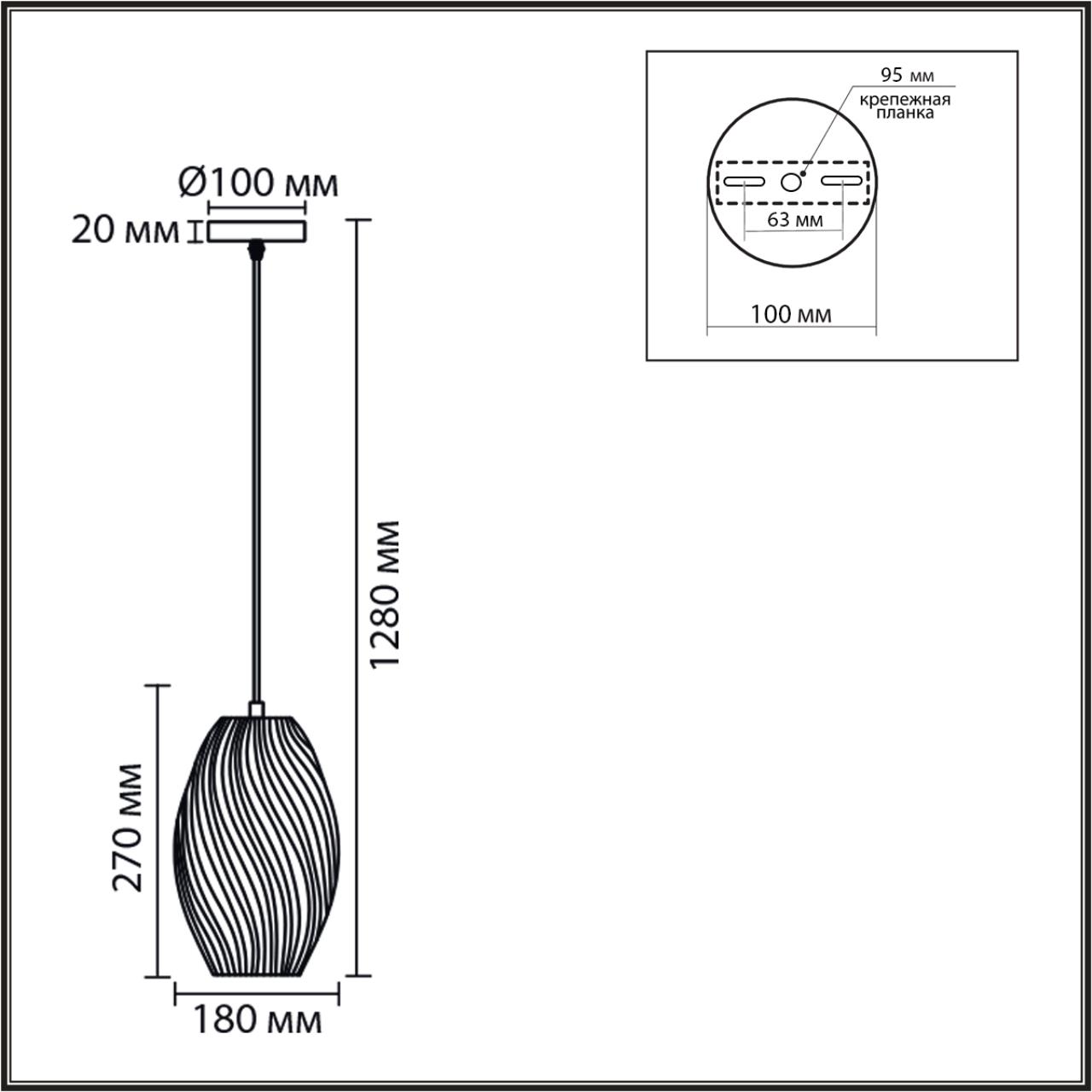 Подвес Lumion 8291/1A