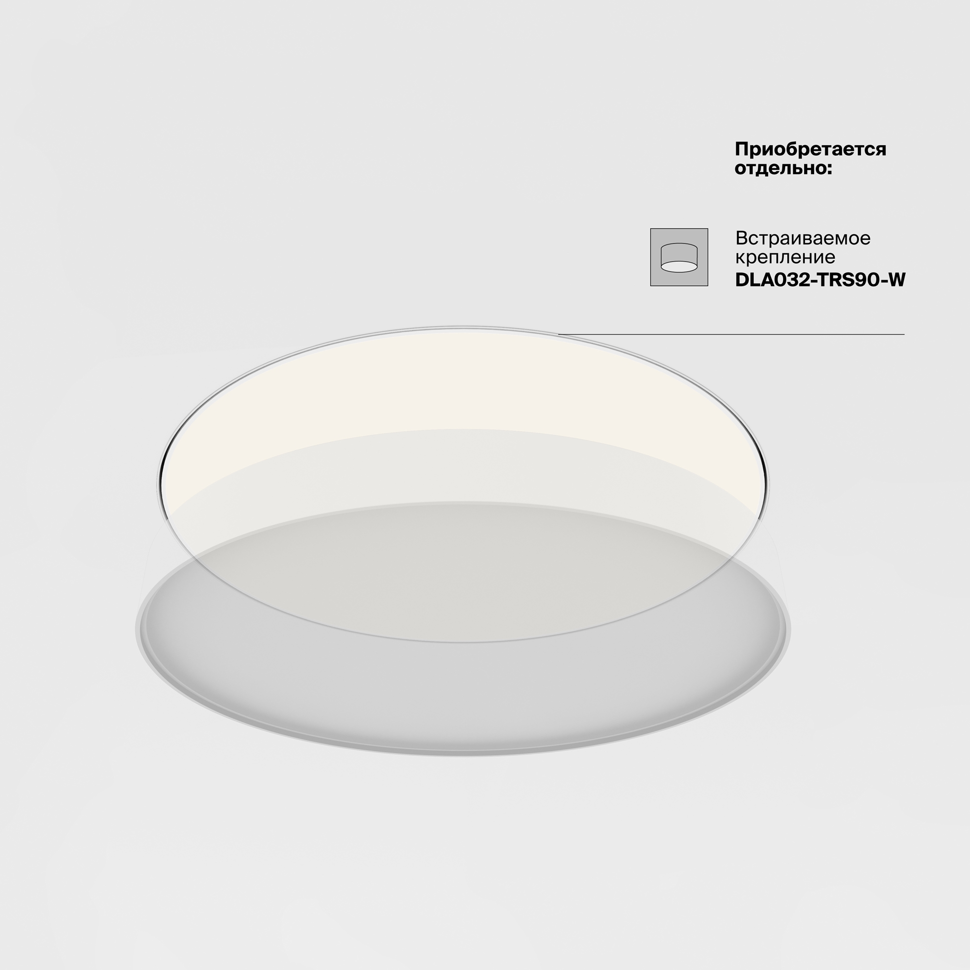 Потолочный светильник Technical C032CL-90W4K-RD-MG