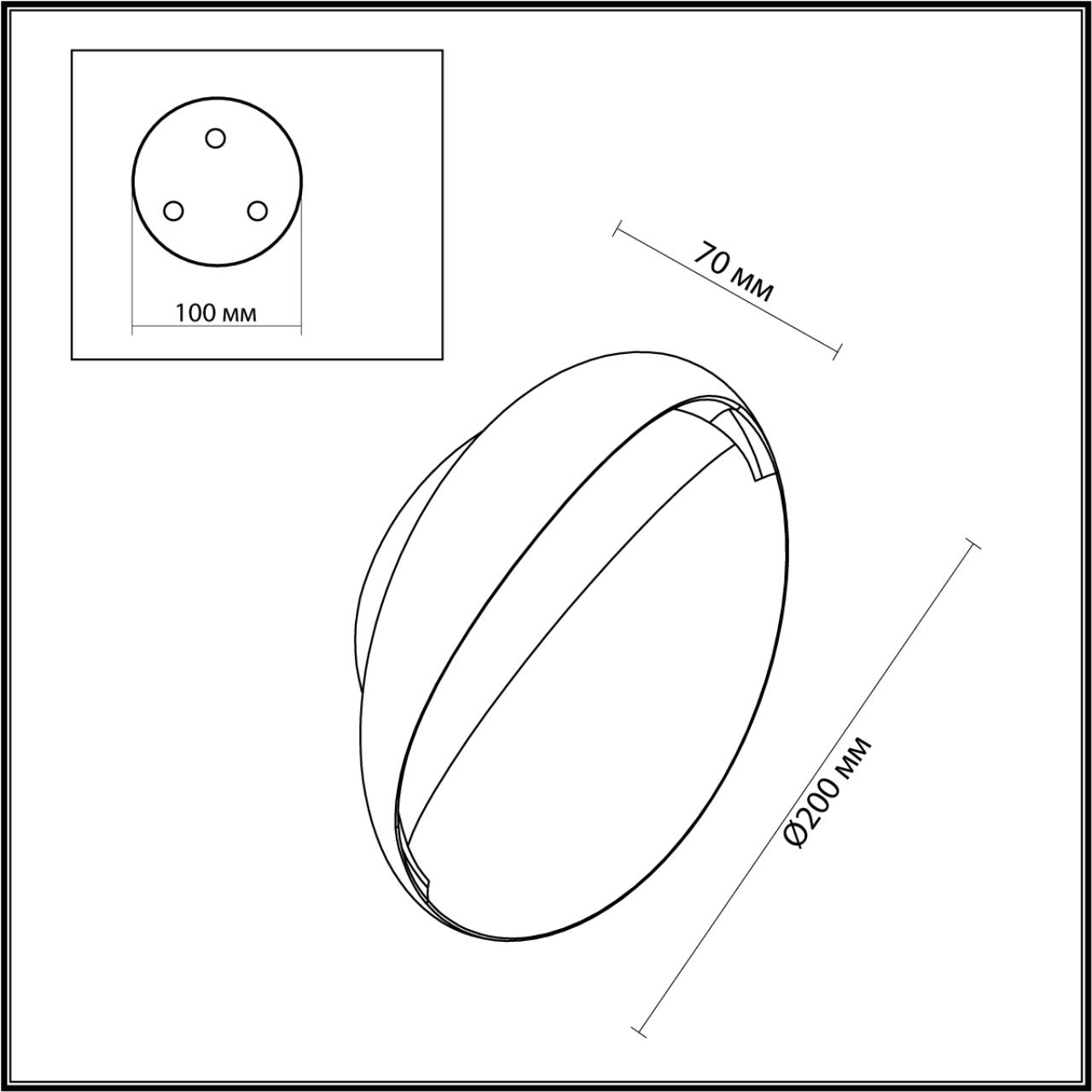 Настенный светильник Odeon Light 7005/7WL