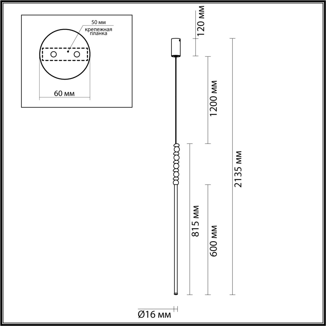 Подвесной Odeon Light 6640/12L